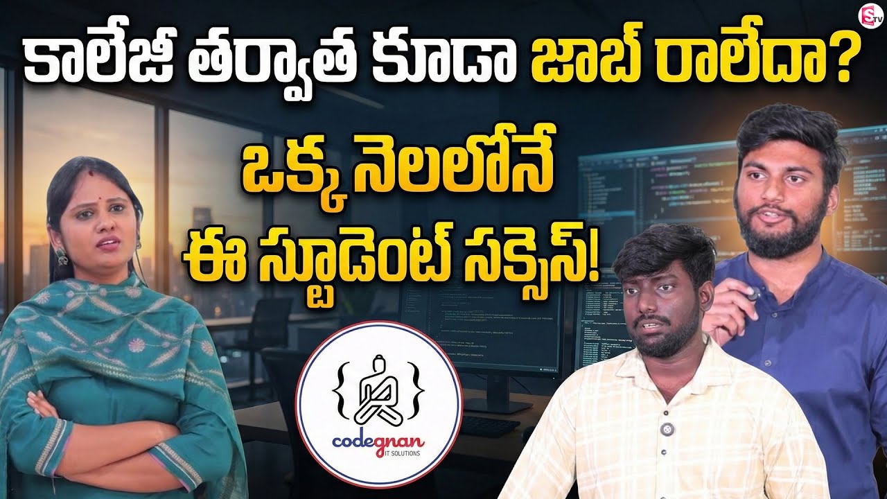 Codegnan : Python Full Stack Course | College vs Institute Learning | SumanTV Usha