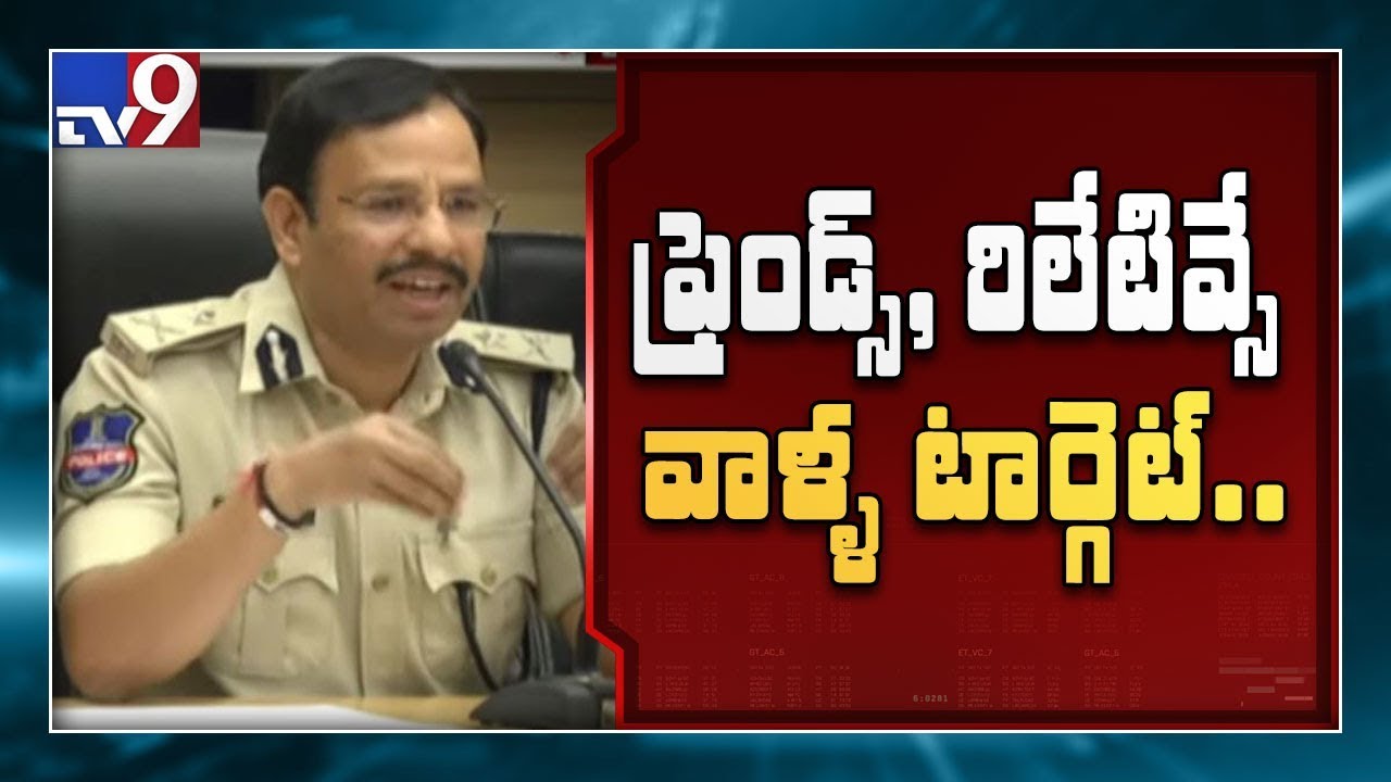 Cyberabad CP Sajjanar on QNET scam - TV9