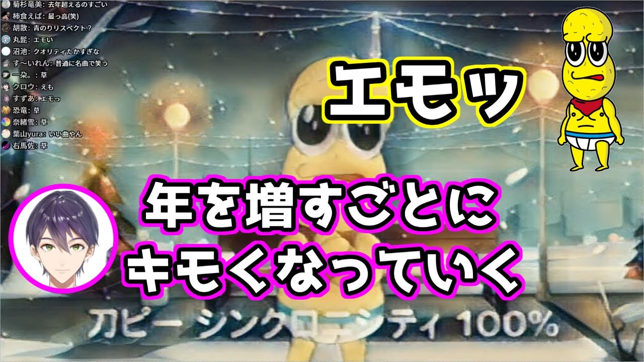 剣持に曲をプレゼントするピーナッツくん【刀ピー/切り抜き/ピーナッツくん】