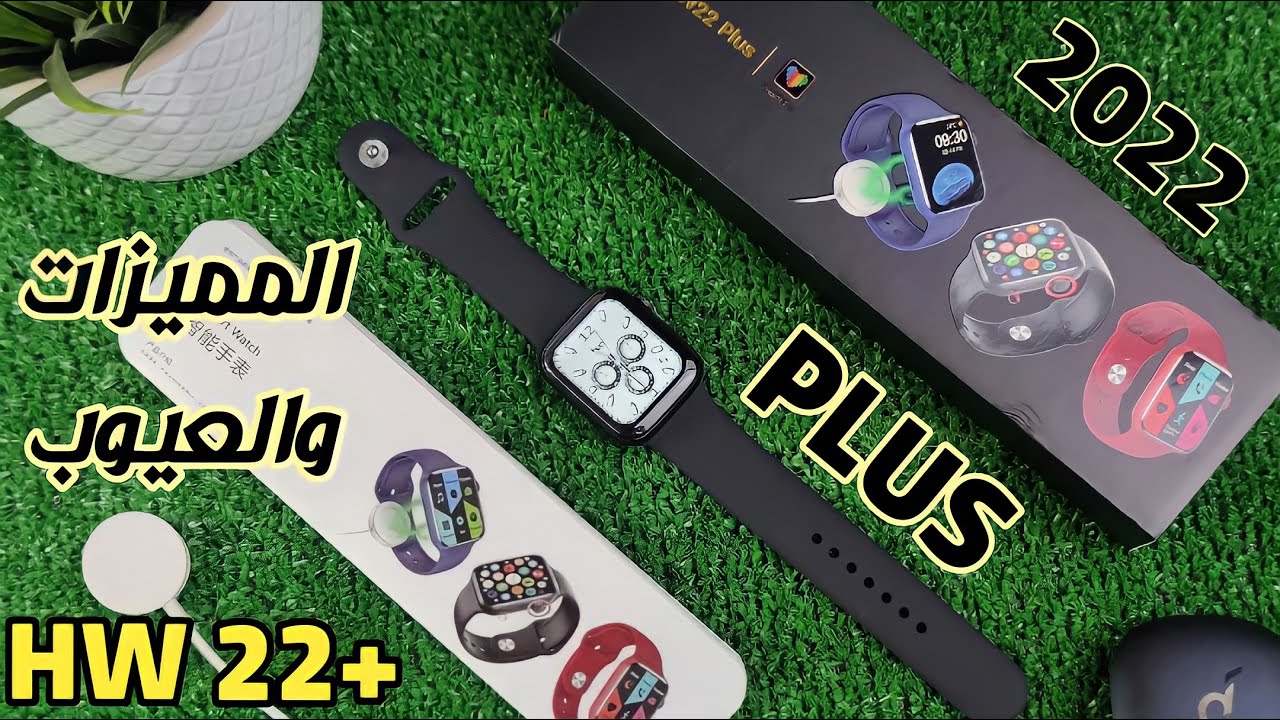 Hw 22 Plus || مراجعة الاصدار الأحدث عالاطلاق للرائعة😉