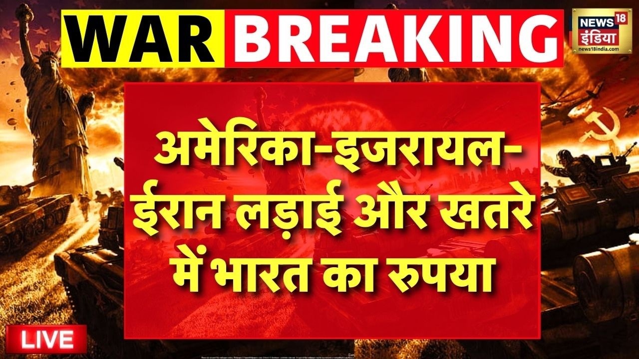India High Alert due to Israel Iran War Updates Live: युद्ध के ताजा हालात | Tel Aviv | Bahrain