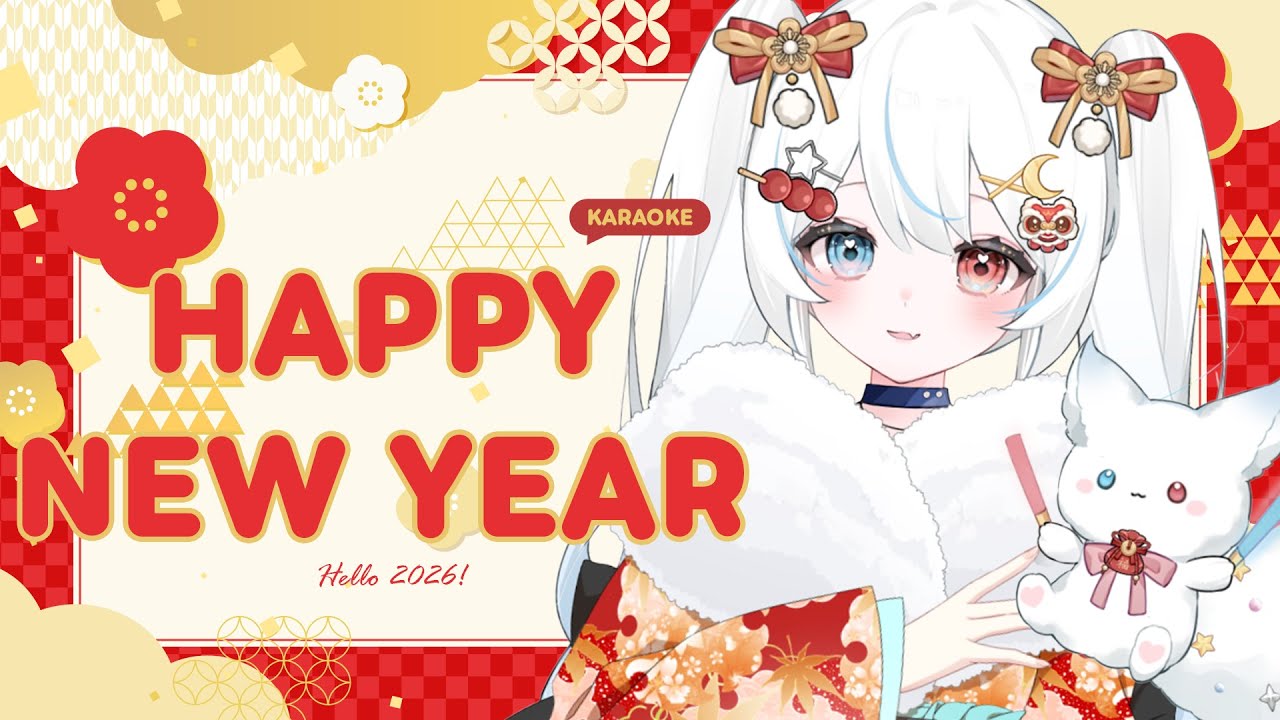 【 #歌枠 / #Karaoke 】HAPPY NEW YEAR .ᐟ.ᐟ #vsinger