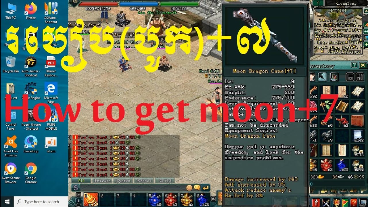 របៀបបូកយក+7​ - preview how to get weapon +7 - bro visal gaming - Jx2 Sabay Gamerkh