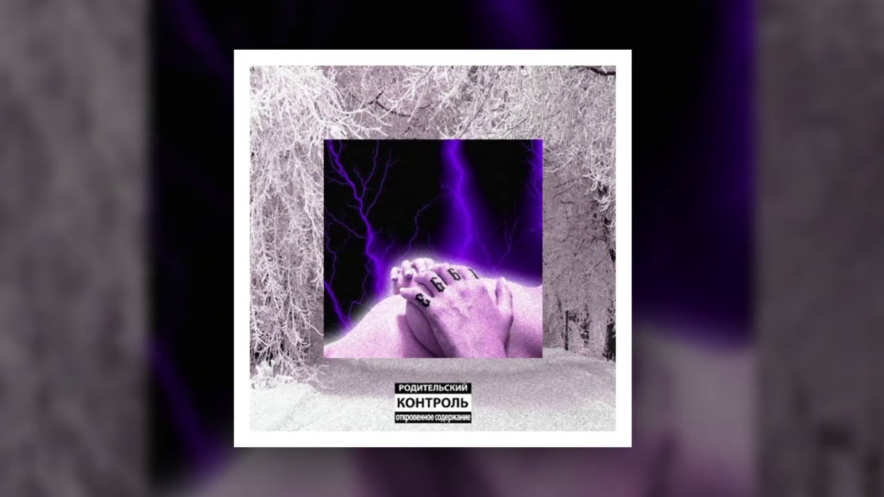 KAMASUTRA 9G - BLOOD FETISH (PROD. CANTWIN) (Audio🎵)
