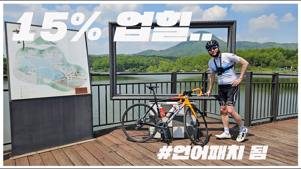 양수역에서 출발, 양평 80km 코스 라이딩하고 왔습니다. ㅣ로드자전거ㅣ자전거여행