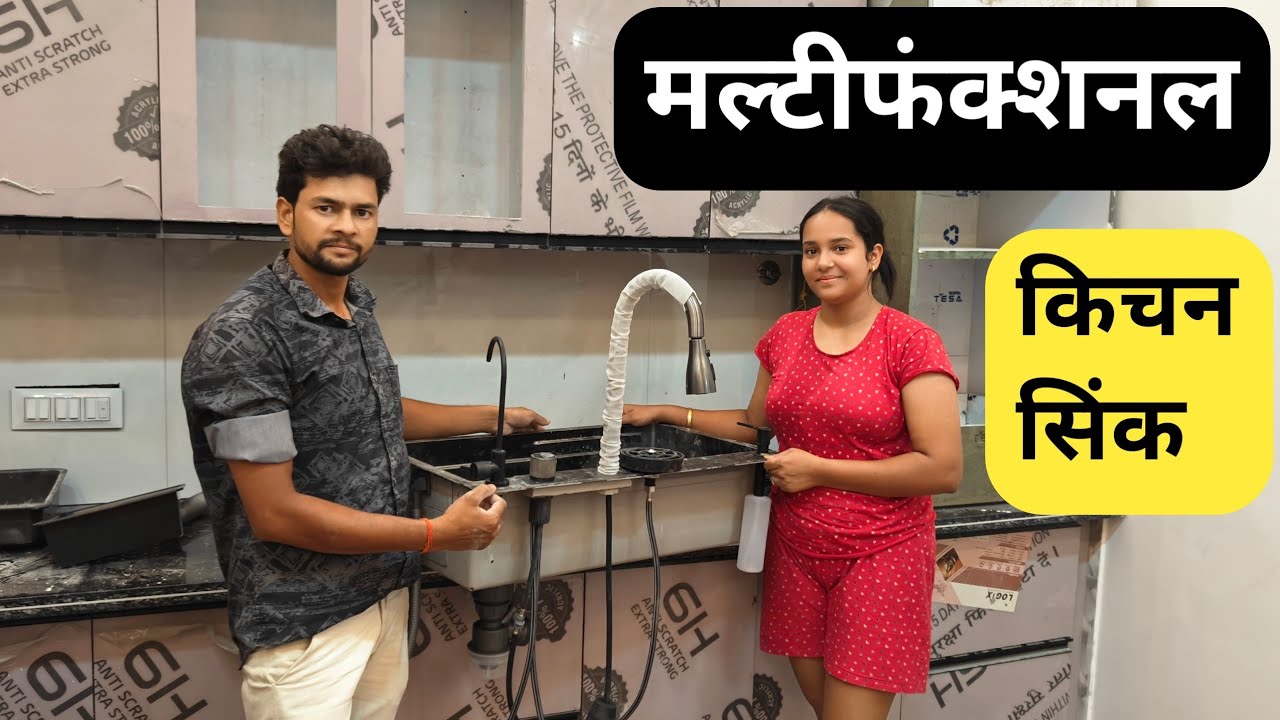 Multifunctional Kitchen Sink Fitting|Modular Kitchen Design|Kitchen Sink Design|Sink Faucets