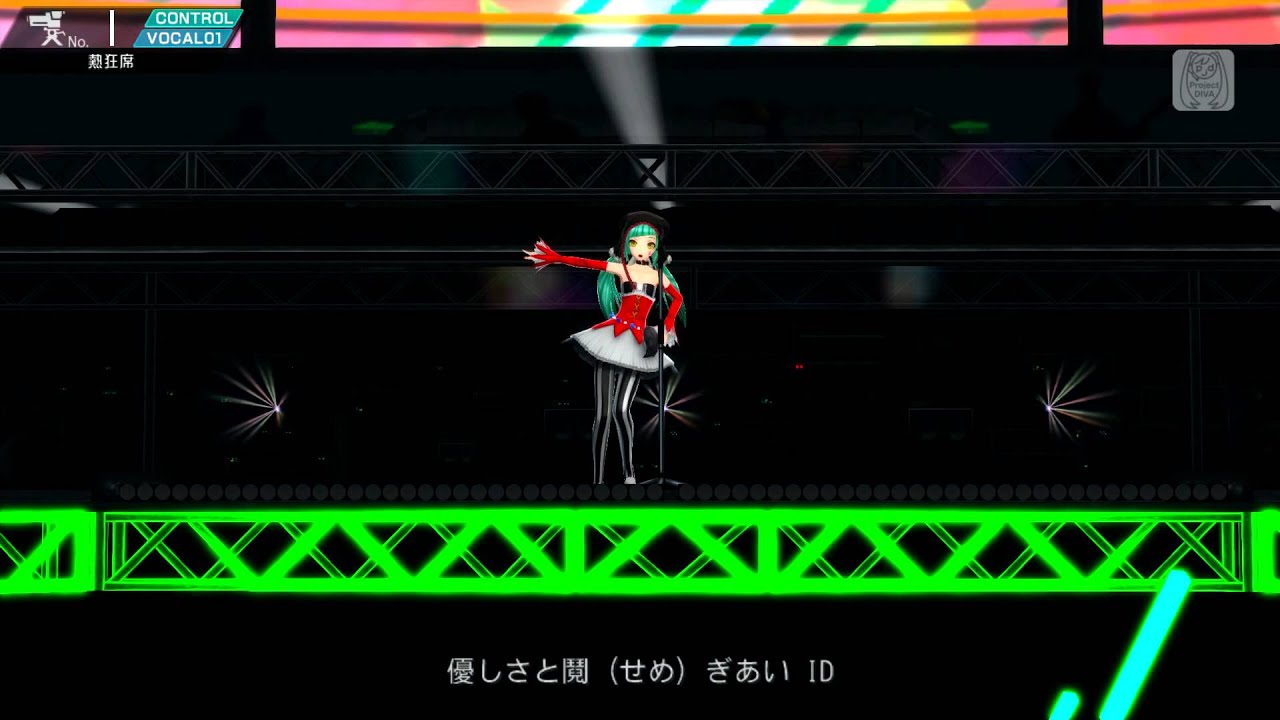 【初音ミク】キャットフード【Project DIVA F 2nd】ライブスタジオ