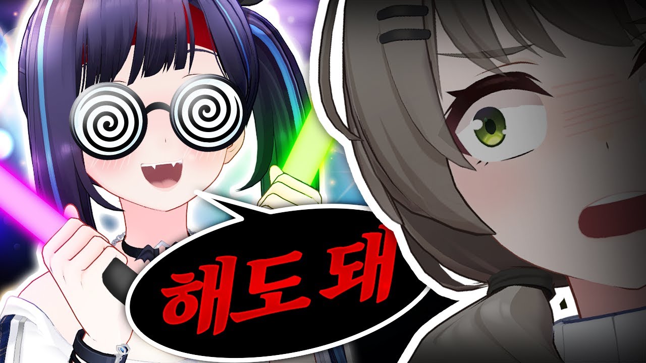 너 오타쿠잖아 ^ㅁ^