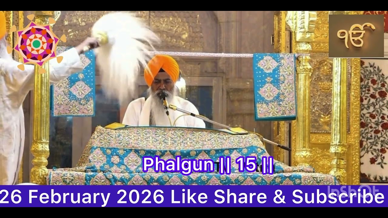 Hukamnama Sahib Today Morning from Takht Shri Patna Sahib 26 February 2026 #waheguru #Patnasahib 