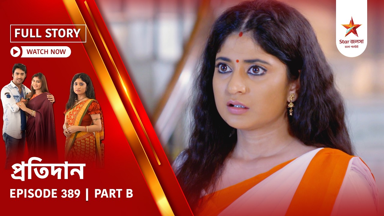 Full Story | Pratidaan | Episode 389 | Part B