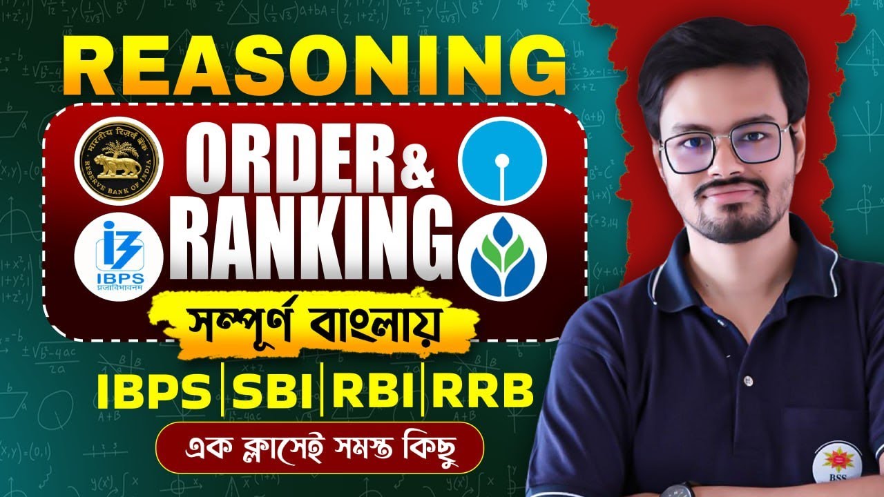 Bank Exam 2026 ! Order Ranking Reasoning ! Reasoning for Bank Exams 2026 ! By Arnab Sir