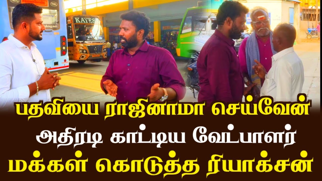 அண்ணன் சீமானின் அன்புக்கட்டளை| இசை மதிவாணன் சொன்ன அதிர்ச்சி தகவல்| Mathivanan| Amsath 