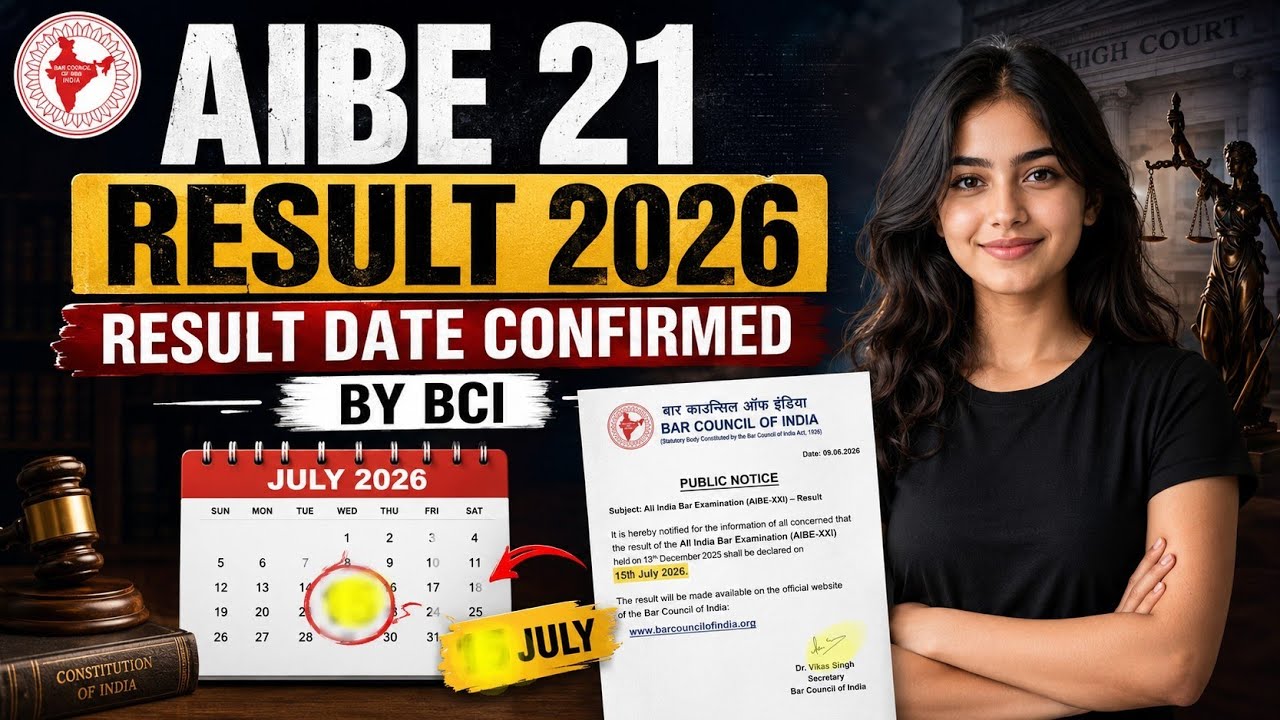 aibe 21 result 2026 | aibe 21 result date | aibe 21 result update | bci aibe 21 result update
