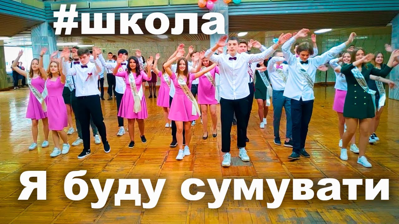 Красивый и трогательный школьный вальс выпускников 7 школы. Энергодар 2021