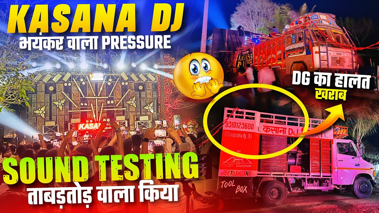 Kasana Dj Sound Testing 🤯 ताबड़तोड़ वाला Public भागने लगे #djsarzen 