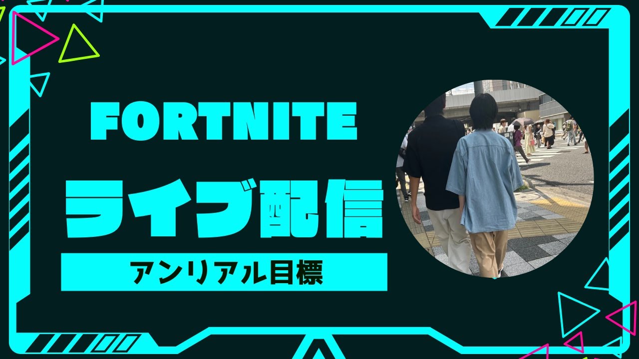 久々のソロ大会！