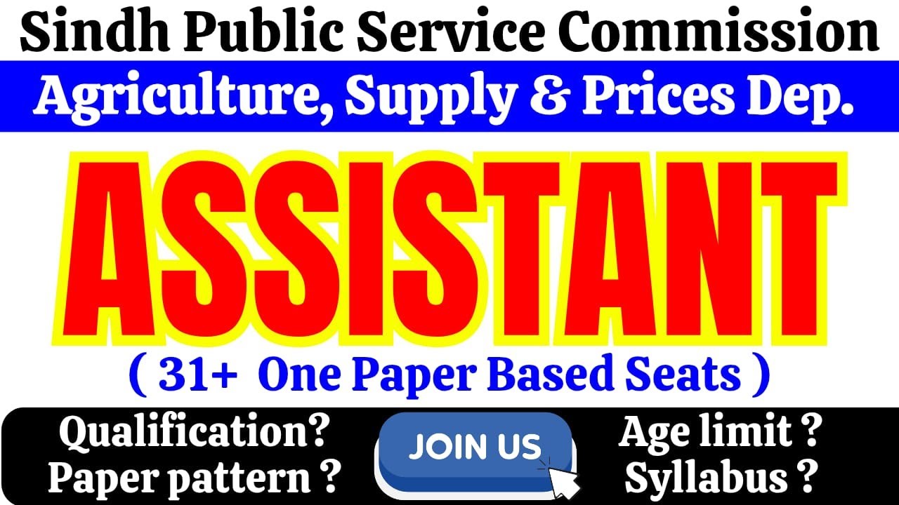 SPSC Assistant & 31+ One Paper Vacancies | Agriculture Dept Full Guide | Imp Books | Solved Papers