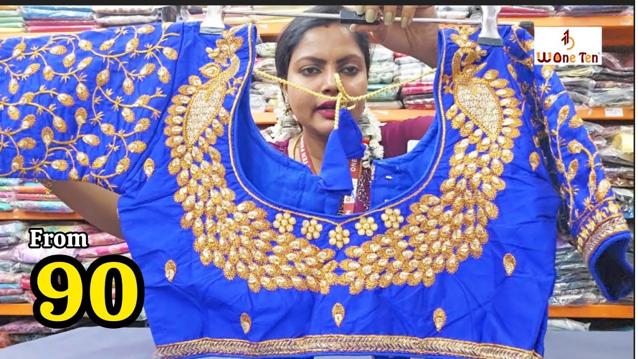 Readymade Blouses & Blouse Bit in Shop🔥