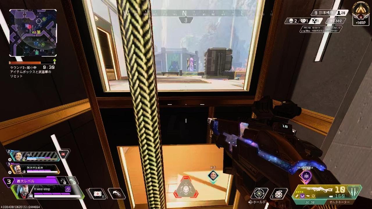 Apex Legends_20260222022501