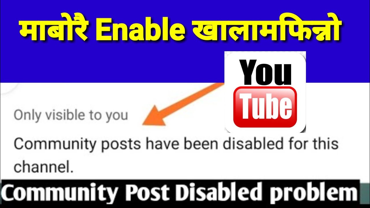 Community Posts Have Been Disabled For This Channel || Mabwrwi Enable Kalamnw ||  Bodo Video