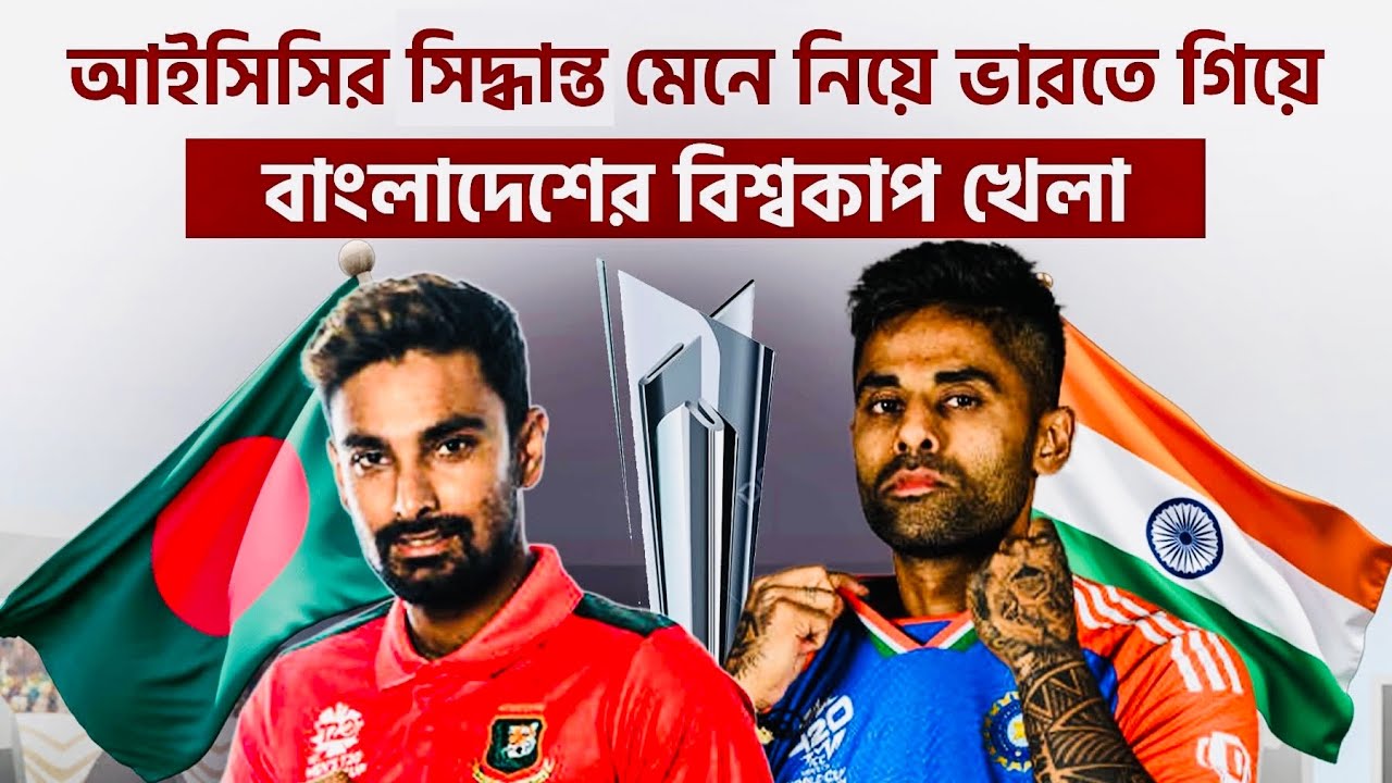আমাদের চেষ্টা সফল হতে চলেছে? A change is coming.
