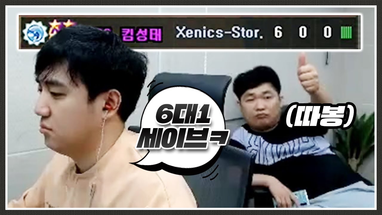 6대1 올킬 세이브 레전드 나왔습니다;;; [서든어택]