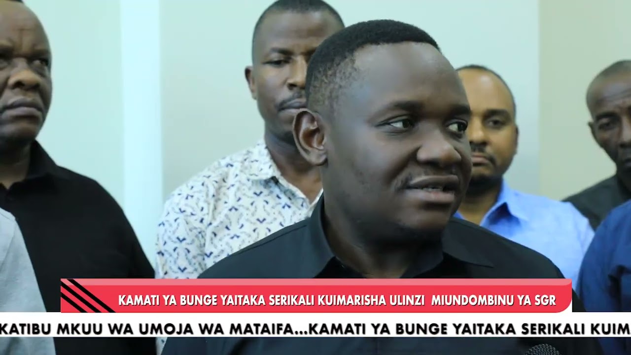 E HABARI FEB 15 2026/RAIS SAMIA AFANYA MAZUNGUMZO NA NAIBU KATIBU MKUU WA UMOJA WA MATAIFA