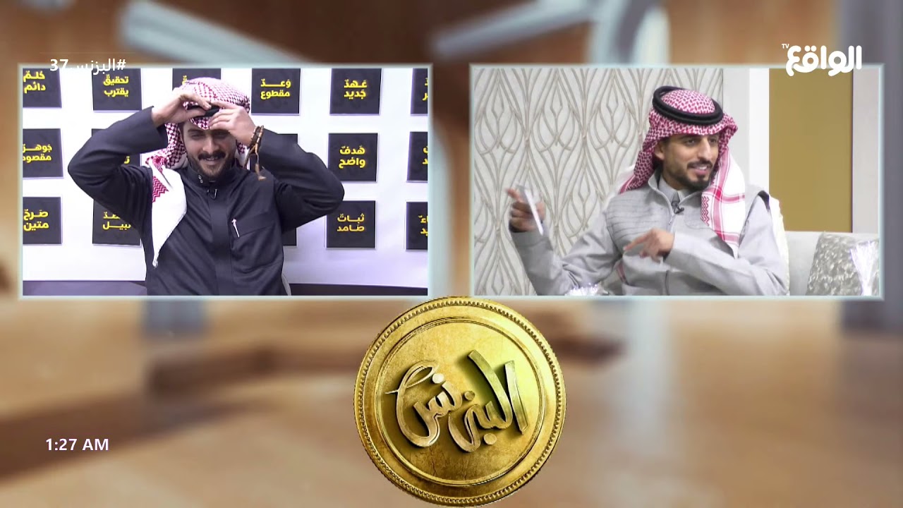 عبدالله الروقي : احترام الجمهور محفوظ ولا فضل لنا | خذها كاش #البزنس37