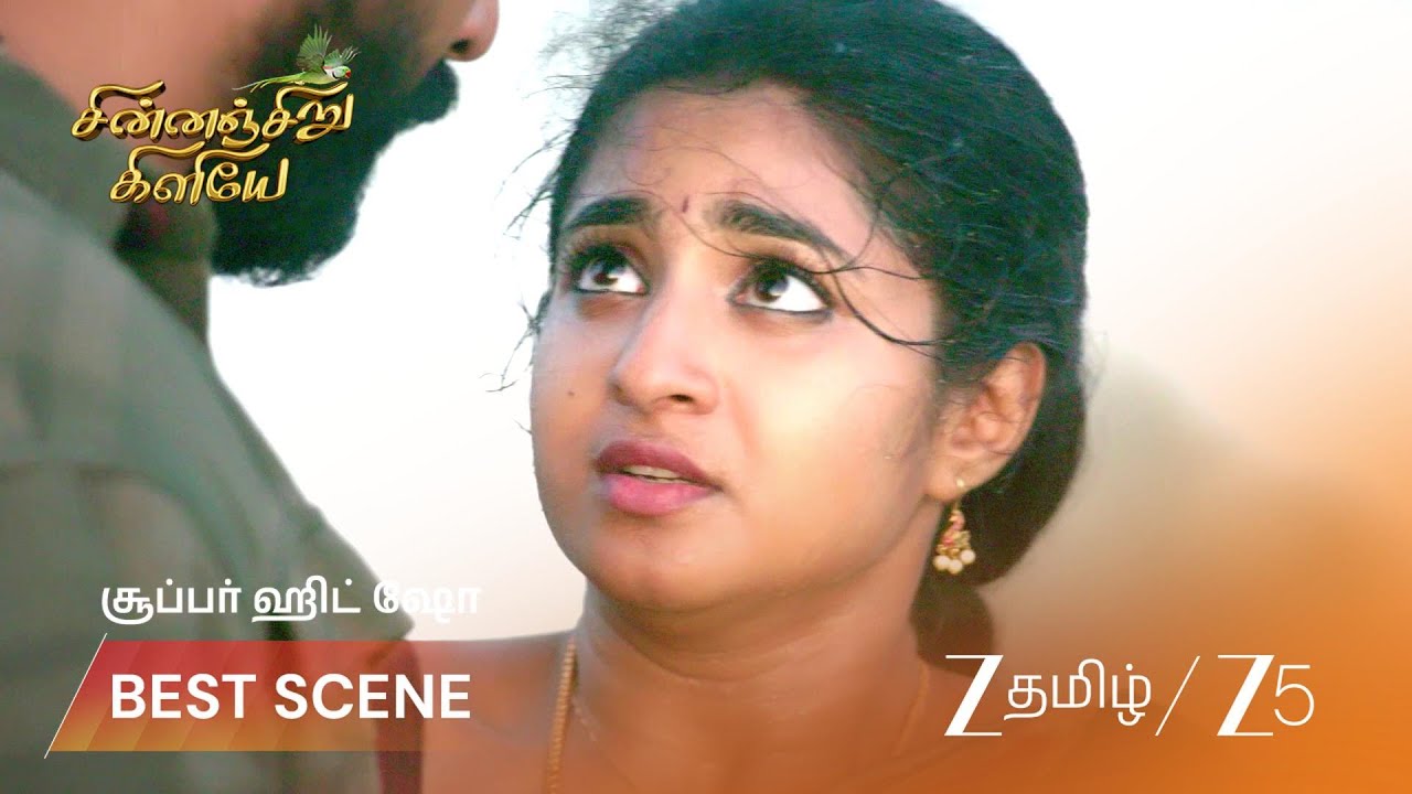 CHINNAN SIRU KILIYE | EP - 179 | Best Scene 1 | Mar 26 2026 | Zee Tamil