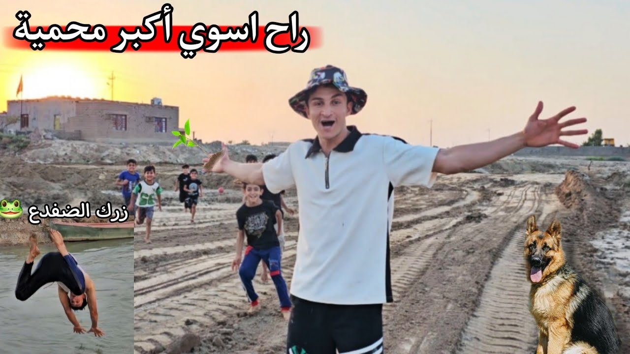 #بناء_المزرعة1 ترتيب أرض المحمية _ تحدوني اسبح وياهم ( سويت زرك الضفدع ) 😂🌲