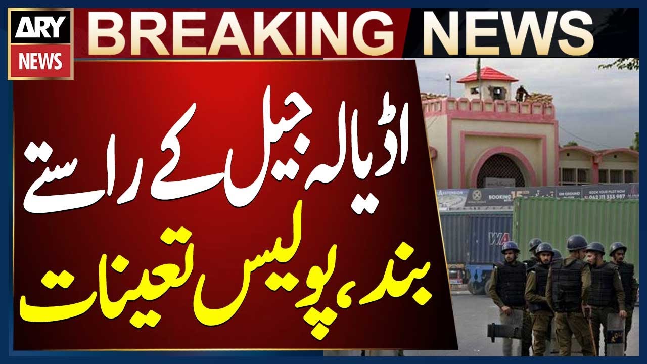 Adiala Road to Jail Closed for Traffic, Police Deployed
