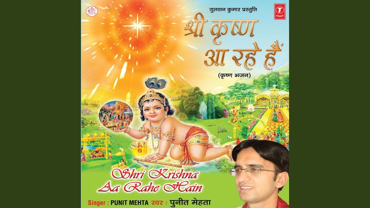 Zindagi Kar Do Prabhu Ke Naam