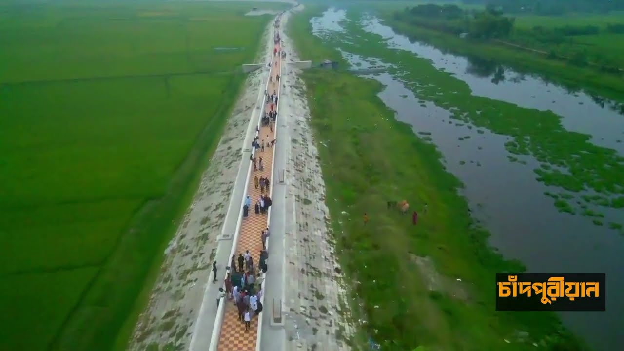 শাহরাস্তির দৃষ্টিনন্দন ওয়াকওয়ে |  Shahrasti Walkway