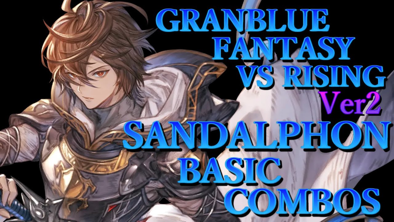 【Ver2】グラブルヴァーサス ライジング サンダルフォン 基本 コンボ【 GBVS RISING SANDALPHON BASIC COMBOS 】