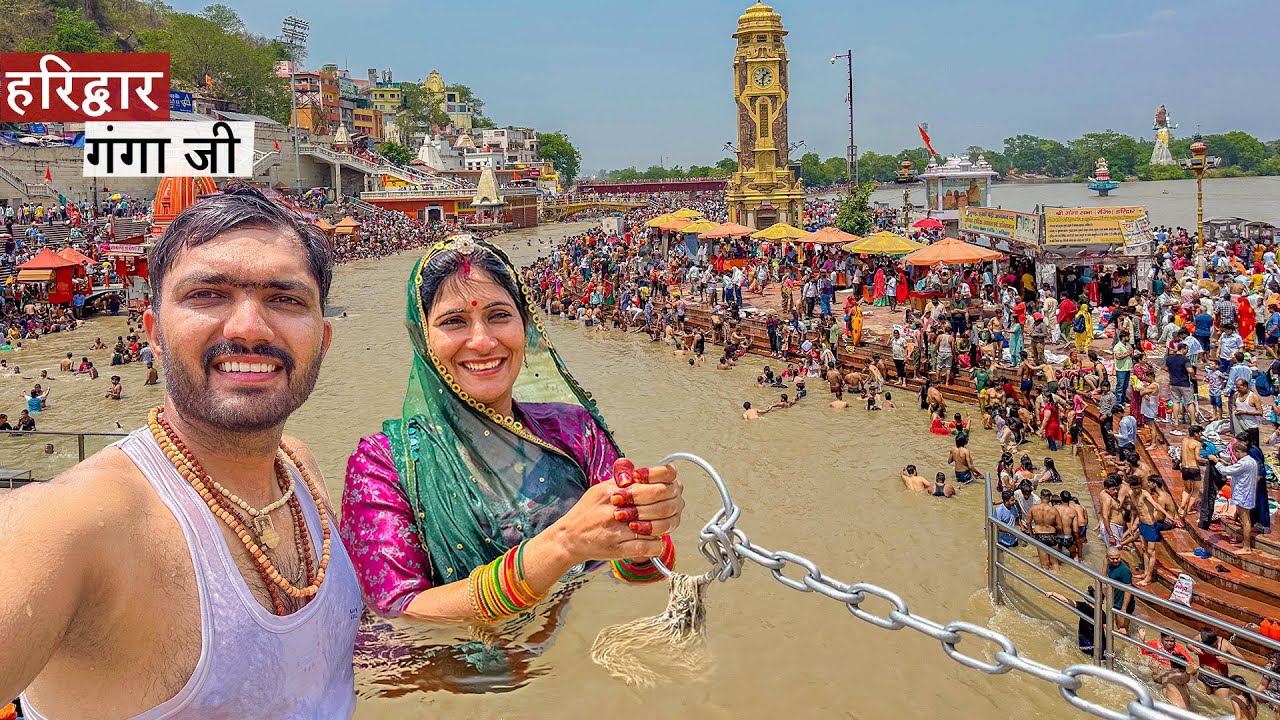 केदारनाथ से हरिद्वार - शारदा का पहली बार 😍 2024 || Haridwar | chardham Uttrakhand
