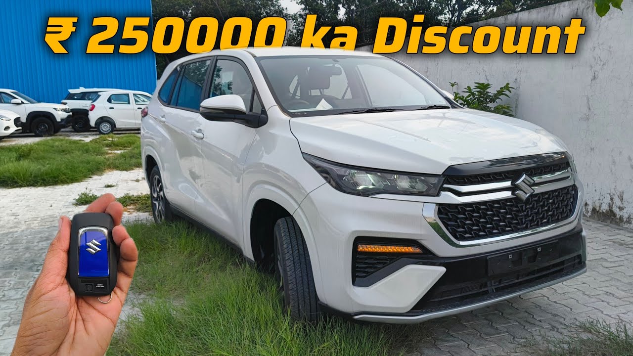 Maruti Suzuki INVICTO Base Model ❣️ आख़िर Toyota Hycross के लिए 2 साल का इंतजार क्यों कर रहे हो ?