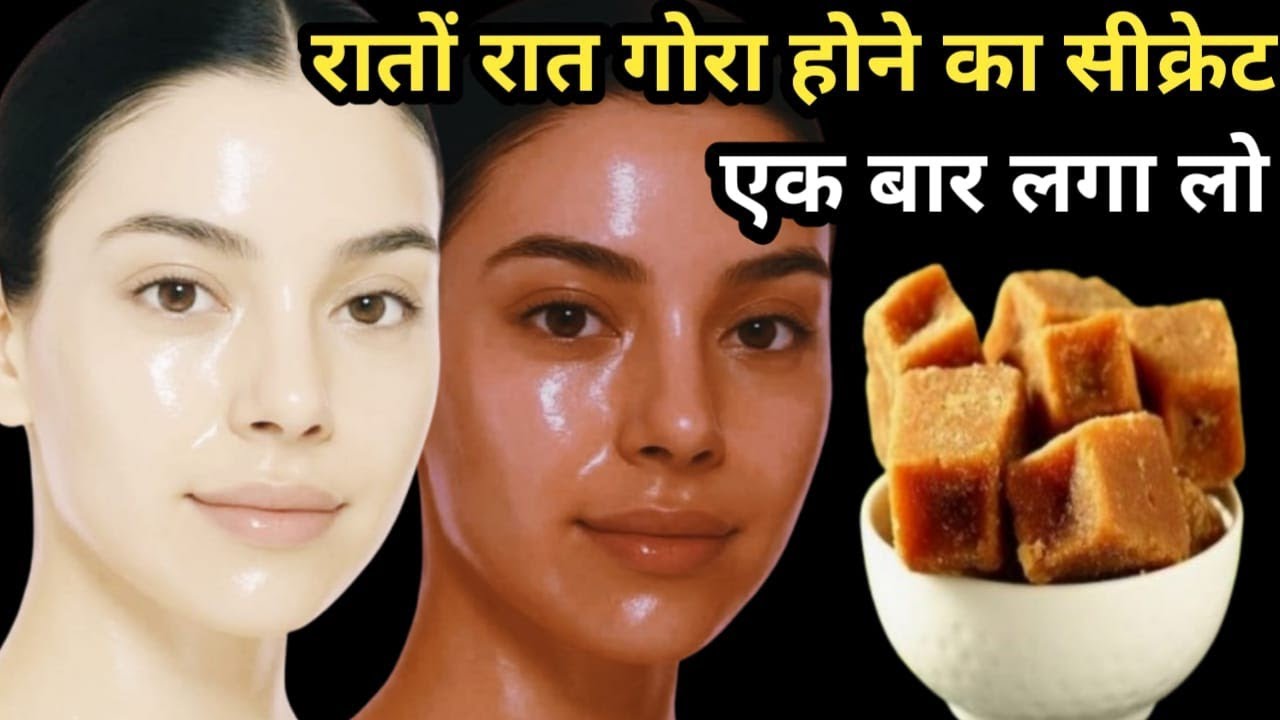 थक गए हो😔झाइयां काले दाग धब्बों का परमानेंट इलाज सांवला रंग दूध सा गोरा चमकदार || skin whitening 