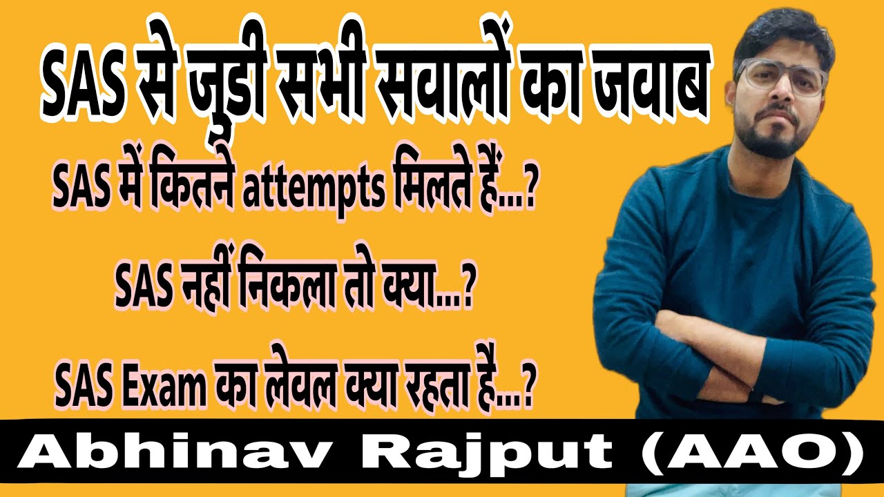 Everything About SAS Exam 😃| SAS exam For AAO Post in SSC CGL | Number of Attempts..🤔| Demotion…?