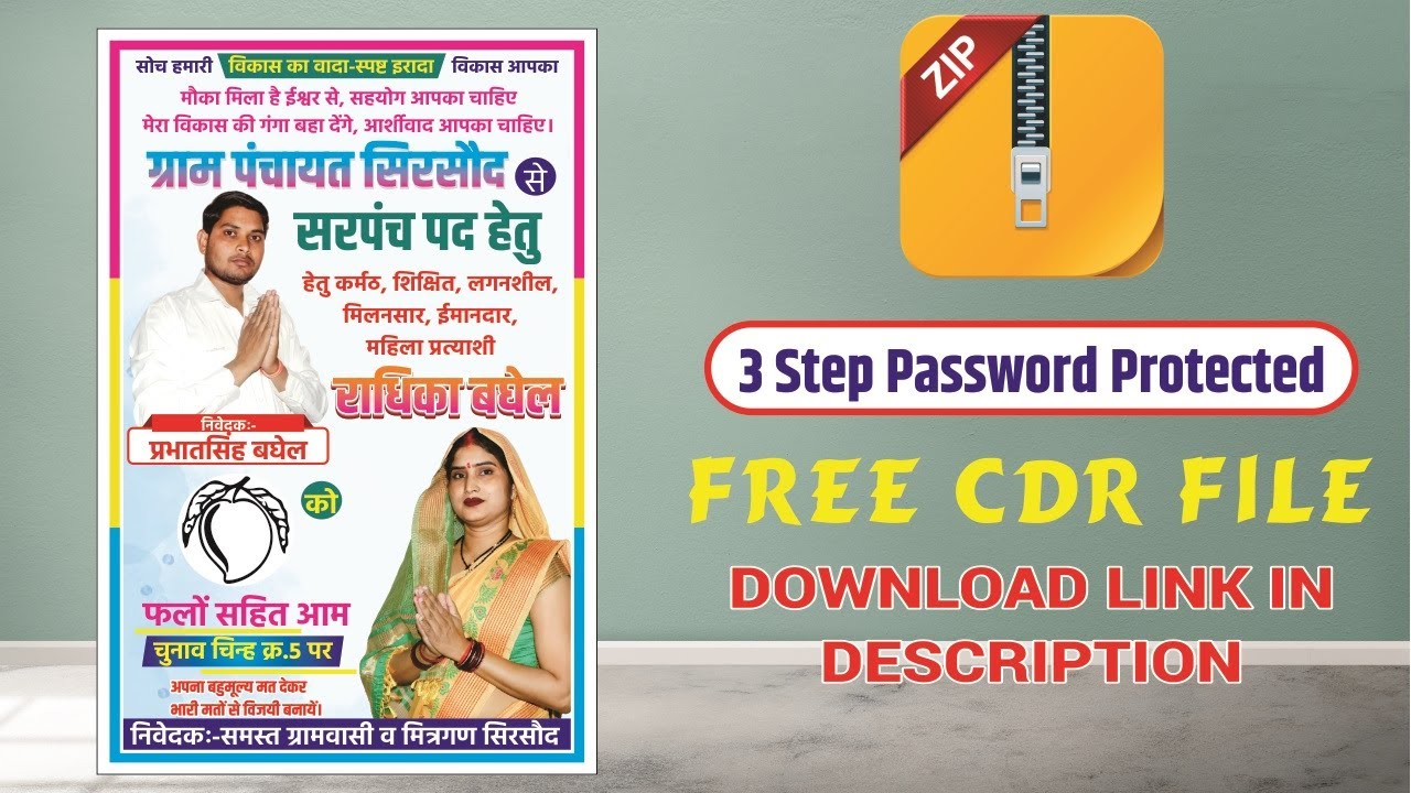 Election Banner Editing 2026 | Election Poster Design in CorelDraw | Free Cdr File Download