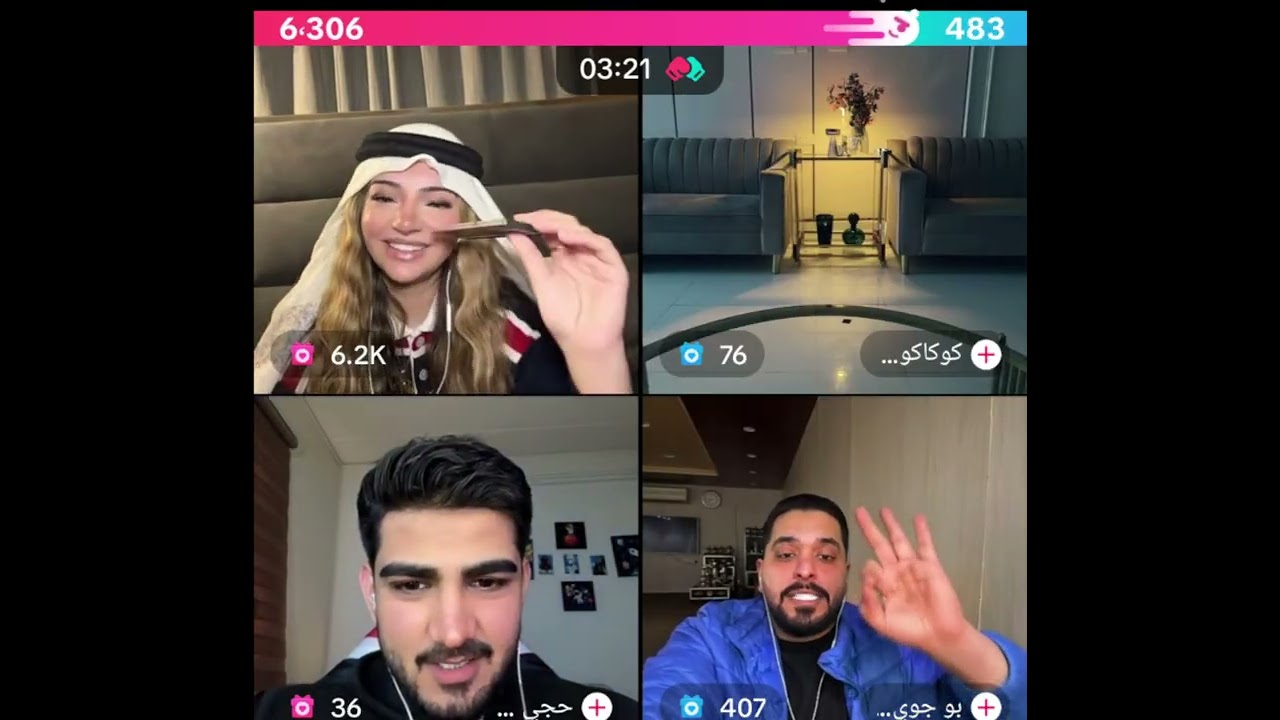 هوازن كيست روباعي مع كوكاكو و حجي و ابو اسماعيل كيست حموصيه