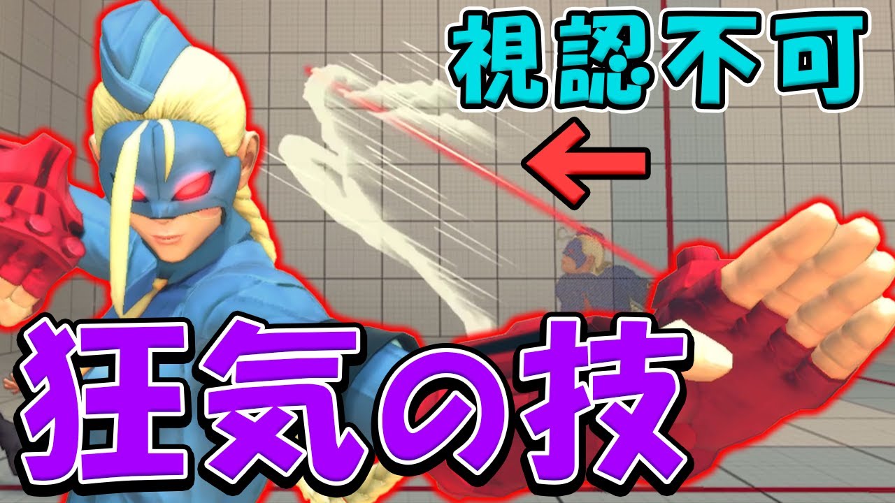 【ウル4】対応不可能の動き！消えながら攻撃するディカープリ【ストーム久保】
