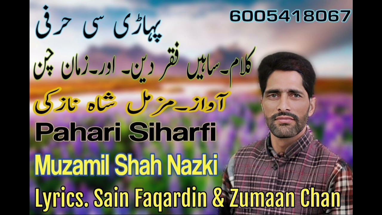 Suffiana Kalaam#Muzamal Shah Nazki#Siharfi#Pahadi Siharfi#Lytics Sain Faqirdin & Zumaan Chan