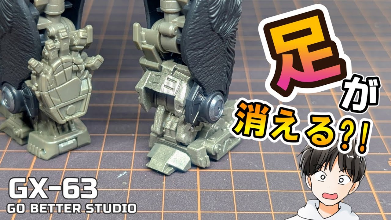 【Go Better Studio GX-63】丸見えだった足が消える！オプティマスプライマル用のアップグレードキットをレビュー！【トランスフォーマー/transformers】