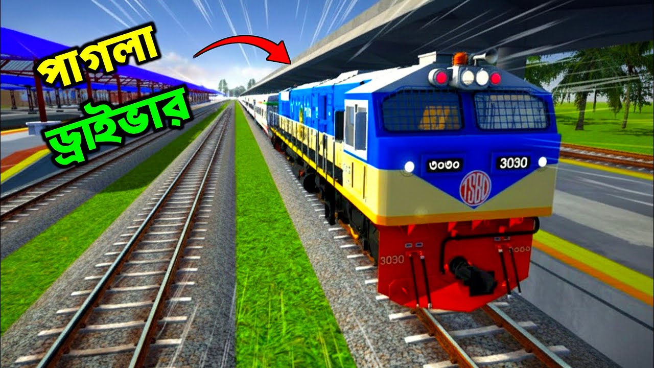 I become a MAD Train Driver in Train Simulator Bangladesh 😂