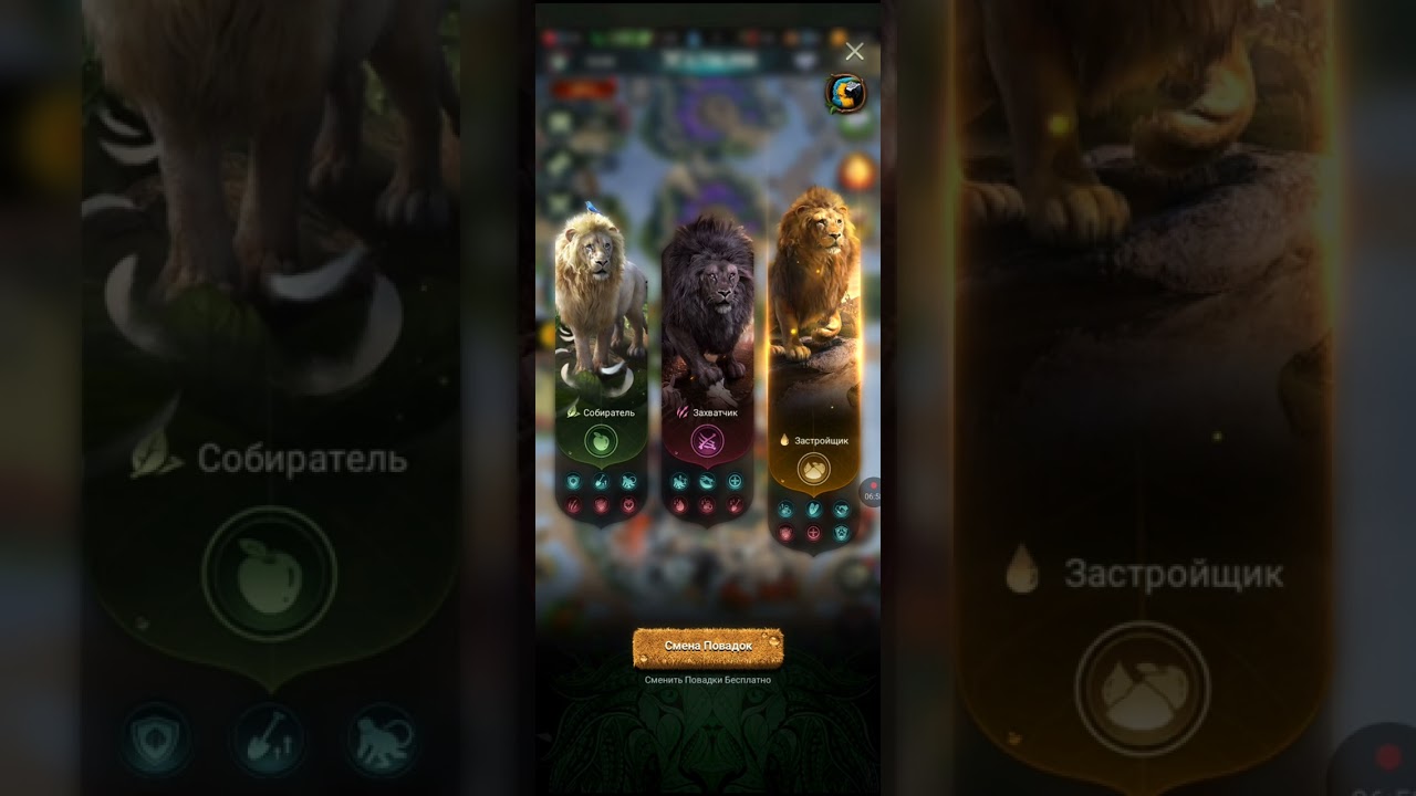 BEASTLORD КЛАССЫ СОБЫТИЯ ВОЖАКИ ЭКСПЕДИЦИЯ АЛЬЯНСА СЕКРЕТЫ УСПЕХА #рекомендации #beastlord #top #рек