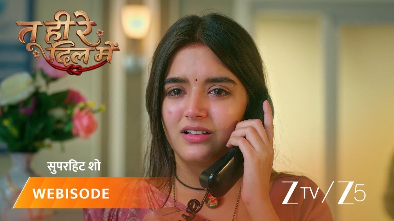 Tu Hi Re Dil Mein | Phone par kise baat karke Vrinda ho rahi hai khush?