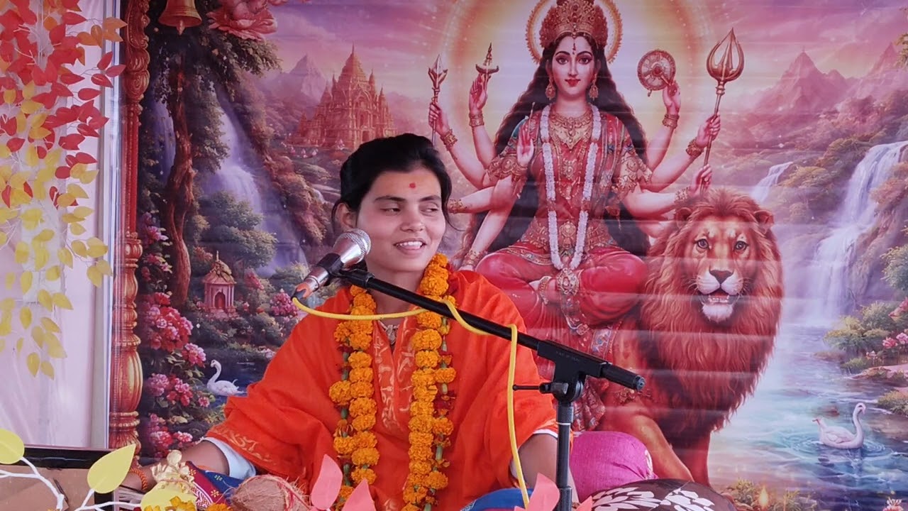 श्रीमद देवी भागवत पुराण/नव युवा समिति ग्राम सुनहेरा 09.02.2026