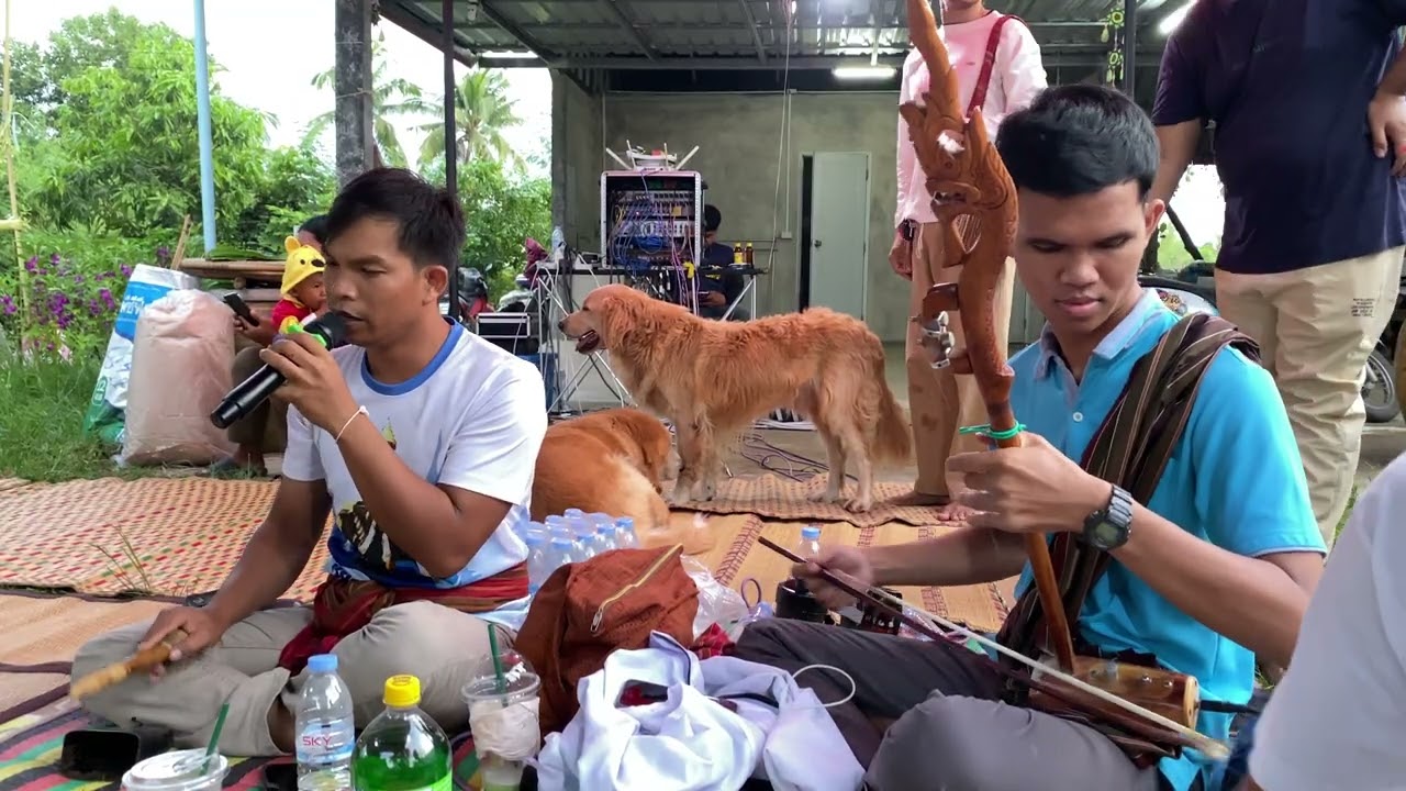 กันตรึมโบราณ กันตรึมมม็วด #กันตรึมละแบงสเร็น #กันตรึมโบราณ 