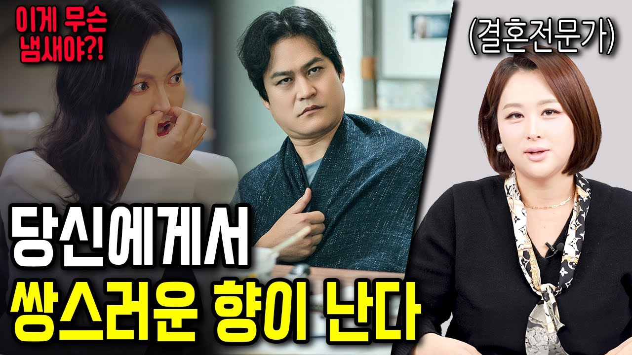 '이것' 하나만 바꿔도 이성으로 보입니다
