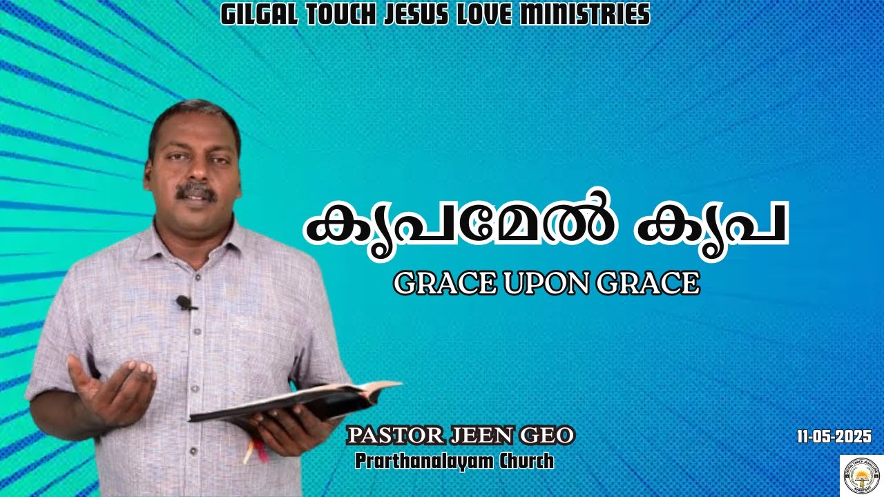 Grace Upon Grace | Understanding God’s Overflowing Grace | Pastor Jeen Geo